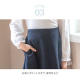 無地ポンチキュロットスカート[100 110 120 | Catherine Cottage | 詳細画像33 
