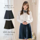 Catherine Cottage（キャサリンコテージ） | 無地ポンチキュロットスカート[100 110 120 130 140 150 160 165 cm 黒 ブラック 紺 ネイビー]ラップキュロット フォーマル 入学式 卒業式 法事 冠婚葬祭 お受験 合唱 コンクール