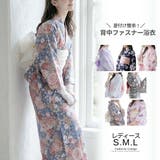 背中ファスナー シワ兵児帯一体型ゆかた 浴衣 | Catherine Cottage | 詳細画像1