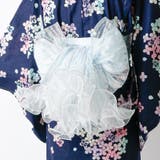 サックス3[SAX3] | パールフリルプチ兵児帯 へこ帯 帯単品 | Catherine Cottage