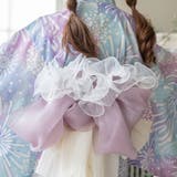 モーヴ2[MAV2] | パールフリルプチ兵児帯 へこ帯 帯単品 | Catherine Cottage