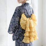 マスタード[YEL] | ティアードフリルしわ兵児帯 へこ帯 帯単品 | Catherine Cottage