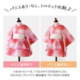 ファスナーで楽々！着崩れしないワンピース浴衣ドレス キッズ 女の子 | Catherine Cottage | 詳細画像38 
