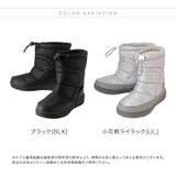 ウインターファッションブーツ 【エブリィ】キッズ ブーツ | Catherine Cottage | 詳細画像2 
