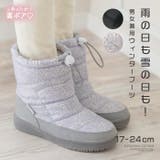 ウインターファッションブーツ 【エブリィ】キッズ ブーツ | Catherine Cottage | 詳細画像1 