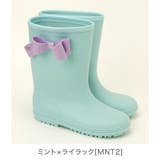 ミント×ライラック[MNT2] | サイドリボン レインブーツ 長靴 キッズ 女の子 ジュニア | Catherine Cottage