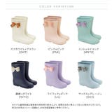 サイドリボン レインブーツ 長靴 キッズ 女の子 ジュニア | Catherine Cottage | 詳細画像2