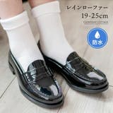 レインローファー レイングッズ 長靴 | Catherine Cottage | 詳細画像1 