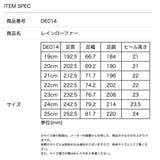 レインローファー レイングッズ 長靴 | Catherine Cottage | 詳細画像20 