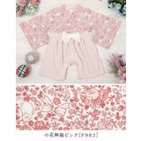 ベビー服 袴ロンパース 女の子 | Catherine Cottage | 詳細画像17