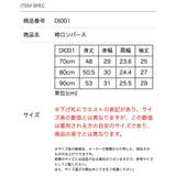 ベビー服 袴ロンパース 女の子 | Catherine Cottage | 詳細画像26