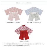 ベビー服 袴ロンパース 女の子 | Catherine Cottage | 詳細画像2