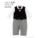 ベスト長袖・ブラック[BLK2] | ベビー 男の子 スーツ | Catherine Cottage