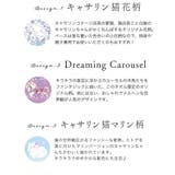 女の子 ラップタオル プール | Catherine Cottage | 詳細画像36 