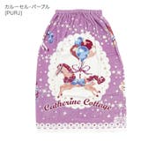 カルーセル・パープル[PURJ] | 女の子 ラップタオル プール | Catherine Cottage
