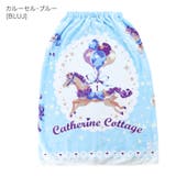 カルーセル・ブルー[BLUJ] | 女の子 ラップタオル プール | Catherine Cottage