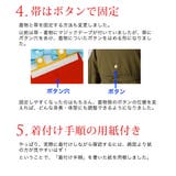 着付け簡単袴セット 卒業式 卒園式 | Catherine Cottage | 詳細画像33 