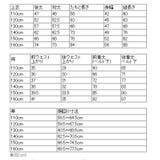 着付け簡単袴セット 卒業式 卒園式 | Catherine Cottage | 詳細画像28