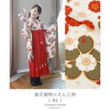 着付け簡単袴セット 卒業式 卒園式 | Catherine Cottage | 詳細画像19