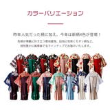 着付け簡単袴セット 卒業式 卒園式 | Catherine Cottage | 詳細画像10