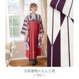 着付け簡単袴セット 卒業式 卒園式 | Catherine Cottage | 詳細画像13