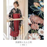 着付け簡単袴セット 卒業式 卒園式 | Catherine Cottage | 詳細画像14