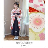着付け簡単袴セット 卒業式 卒園式 | Catherine Cottage | 詳細画像16