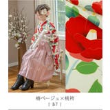 着付け簡単袴セット 卒業式 卒園式 | Catherine Cottage | 詳細画像20