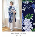 着付け簡単袴セット 卒業式 卒園式 | Catherine Cottage | 詳細画像22