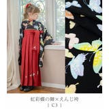 着付け簡単袴セット 卒業式 卒園式 | Catherine Cottage | 詳細画像24