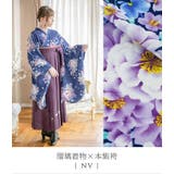 着付け簡単袴セット 卒業式 卒園式 | Catherine Cottage | 詳細画像11