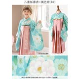 着付け簡単袴セット 卒業式 卒園式 | Catherine Cottage | 詳細画像34 