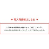着付け簡単袴セット 卒業式 卒園式 | Catherine Cottage | 詳細画像2 