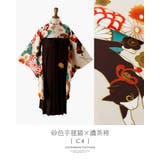 【楽天ランキング1位】 卒業式 袴 ちりめん風着物と刺繍入り袴[品番：CATK0003217 着物・浴衣・和小物