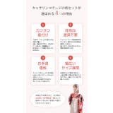 袴一体型オールインワン 脇ファスナー袴ワンピース 小学生 | Catherine Cottage | 詳細画像27 