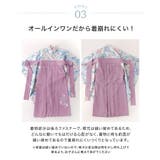 卒業式 卒園式 袴一体型着物ワンピース | Catherine Cottage | 詳細画像32 