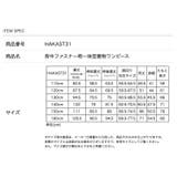 卒業式 卒園式 袴一体型着物ワンピース | Catherine Cottage | 詳細画像41 