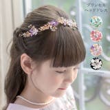 プリンセスヘッドドレス キッズ カチューシャ 髪飾り ヘアアクセサリー | Catherine Cottage | 詳細画像1
