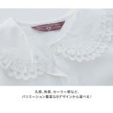 女の子 日本製 フォーマルレース丸襟 | Catherine Cottage | 詳細画像29 