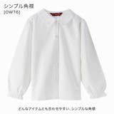シンプル角襟[OWT6] | 女の子 日本製 フォーマルレース丸襟 | Catherine Cottage