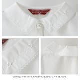 女の子 日本製 フォーマルレース丸襟 | Catherine Cottage | 詳細画像21 