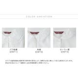 キッズフォーマル 日本製 女の子半袖刺繍ブラウス | Catherine Cottage | 詳細画像2