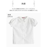 キッズフォーマル 日本製 女の子半袖刺繍ブラウス | Catherine Cottage | 詳細画像18