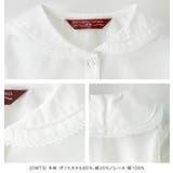 キッズフォーマル 日本製 女の子半袖刺繍ブラウス | Catherine Cottage | 詳細画像21