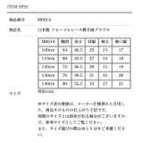 キッズフォーマル 日本製 女の子半袖刺繍ブラウス | Catherine Cottage | 詳細画像27