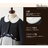 女の子 入学式 スカラップボレロボックスプリーツワンピアンサンブル | Catherine Cottage | 詳細画像15