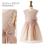 アンティークピンク[PNK] | キッズドレス アンティークカラーレース＆チュールドレスキャサリンコテージ | Catherine Cottage