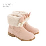 うさぎ・ピンク[PNK3] | ショートブーツ キッズ ジュニア | Catherine Cottage