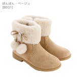 ぽんぽん・ベージュ[BEG1] | ショートブーツ キッズ ジュニア | Catherine Cottage