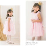 子供ドレス 妖精のようなオーガンジーとお花のカラードレス 秋冬 | Catherine Cottage | 詳細画像10 
